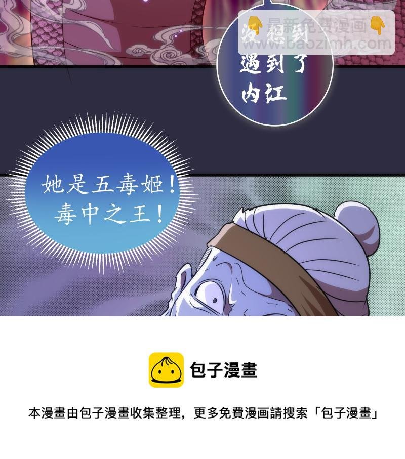 第176话 波球的死斗