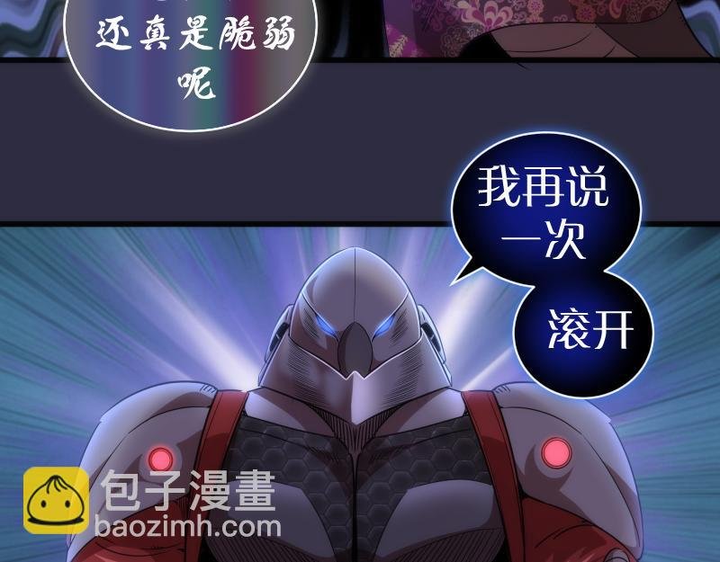 第176话 波球的死斗