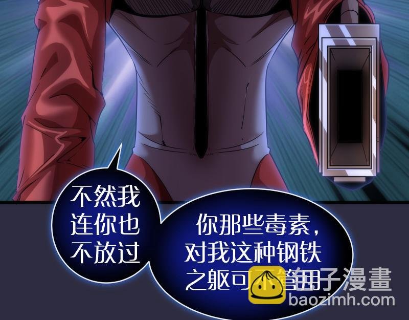 第176话 波球的死斗