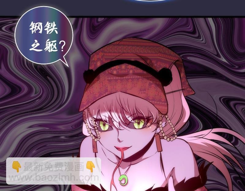 第176话 波球的死斗