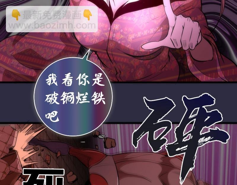 第176话 波球的死斗