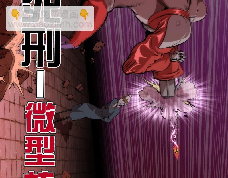第176话 波球的死斗