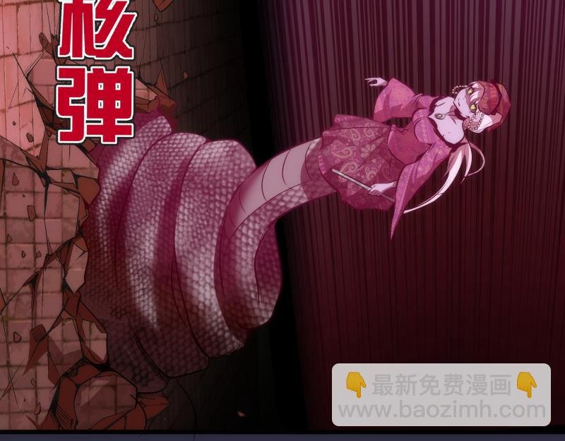 第176话 波球的死斗