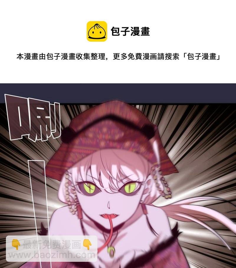 第176话 波球的死斗