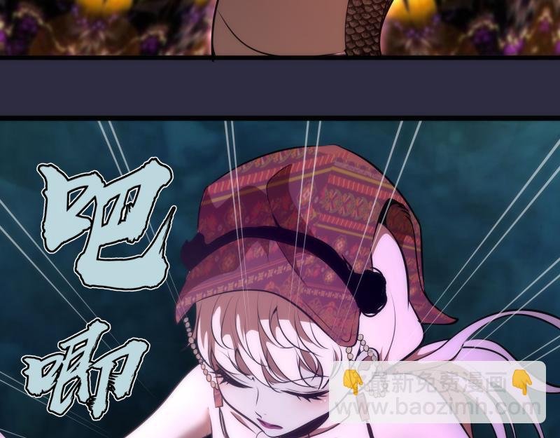 第176话 波球的死斗
