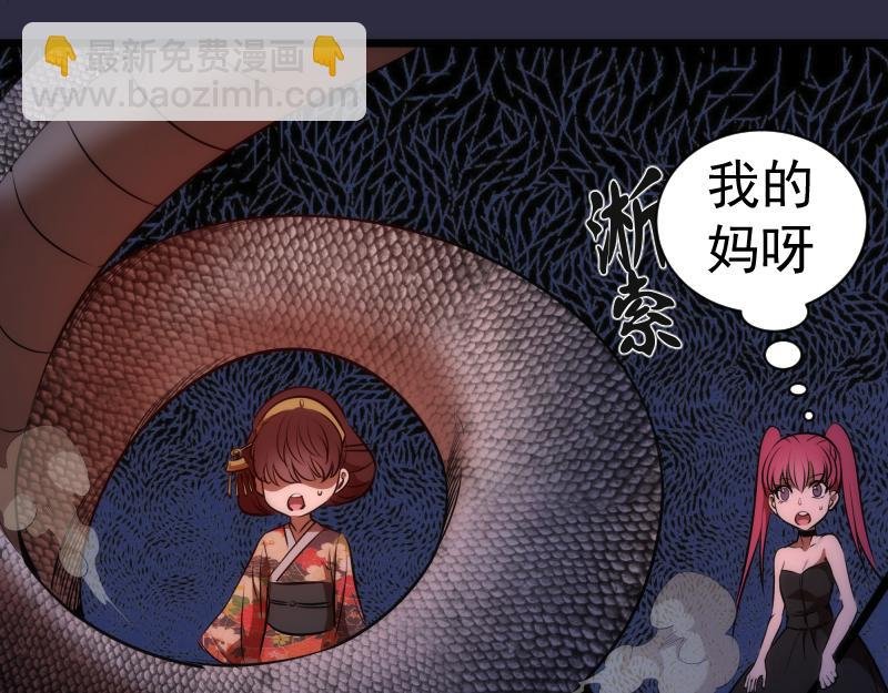 第176话 波球的死斗