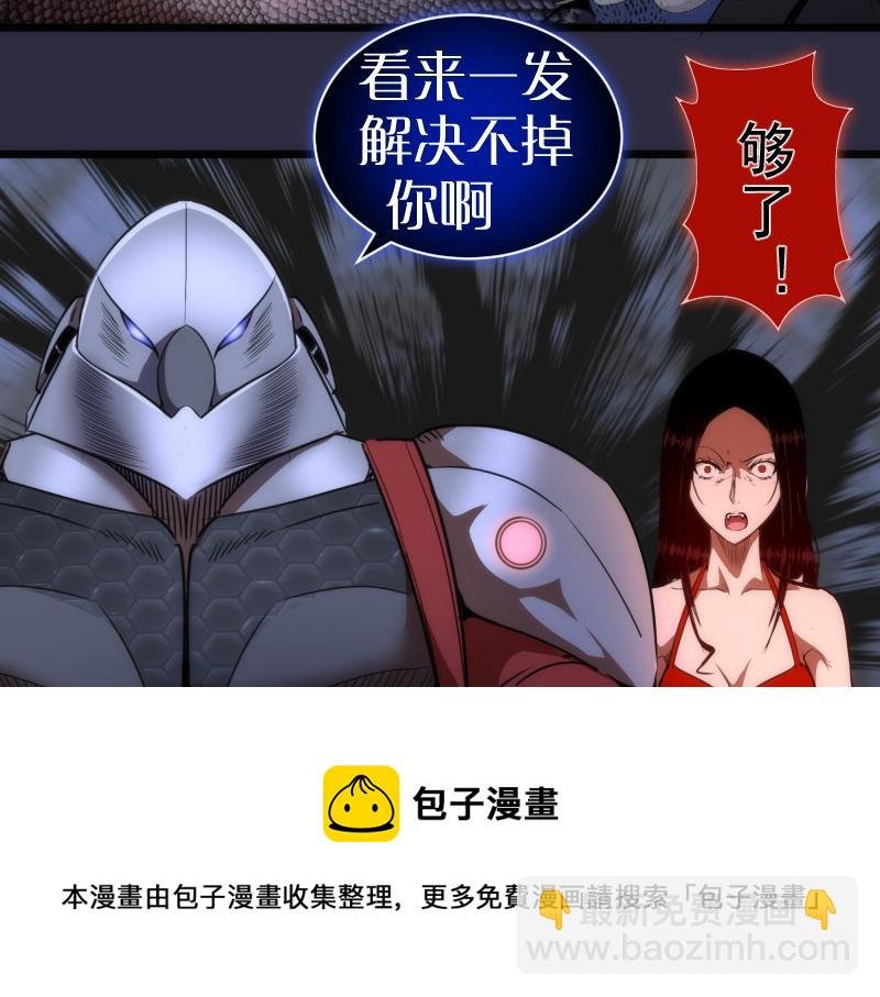 第176话 波球的死斗