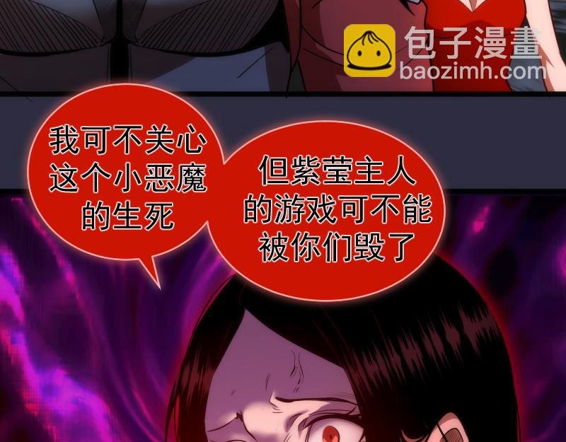 第176话 波球的死斗