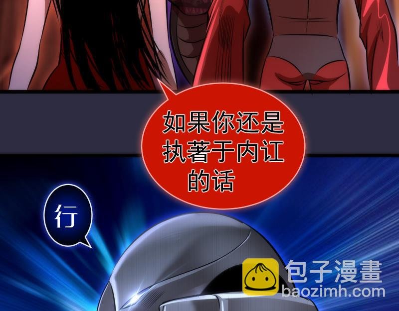 第176话 波球的死斗