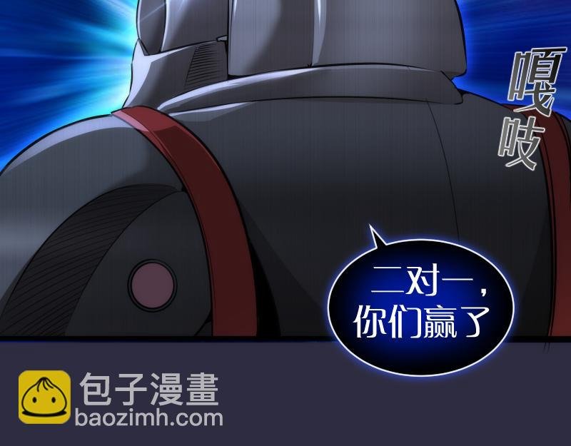 第176话 波球的死斗