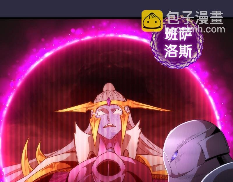 第176话 波球的死斗