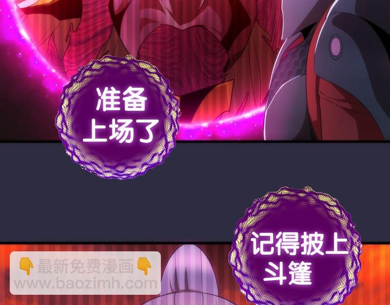 第176话 波球的死斗
