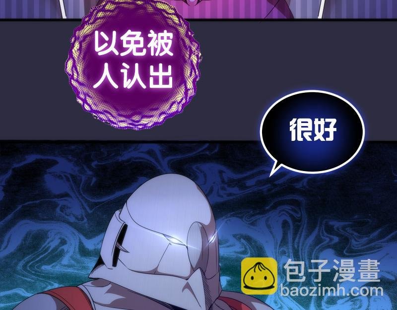 第176话 波球的死斗