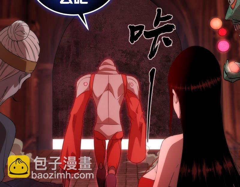 第176话 波球的死斗