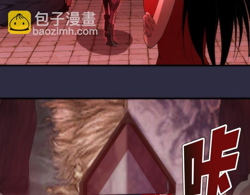 第176话 波球的死斗
