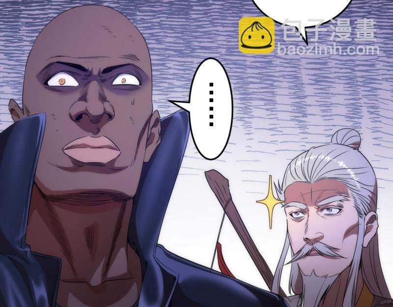 第176话 波球的死斗
