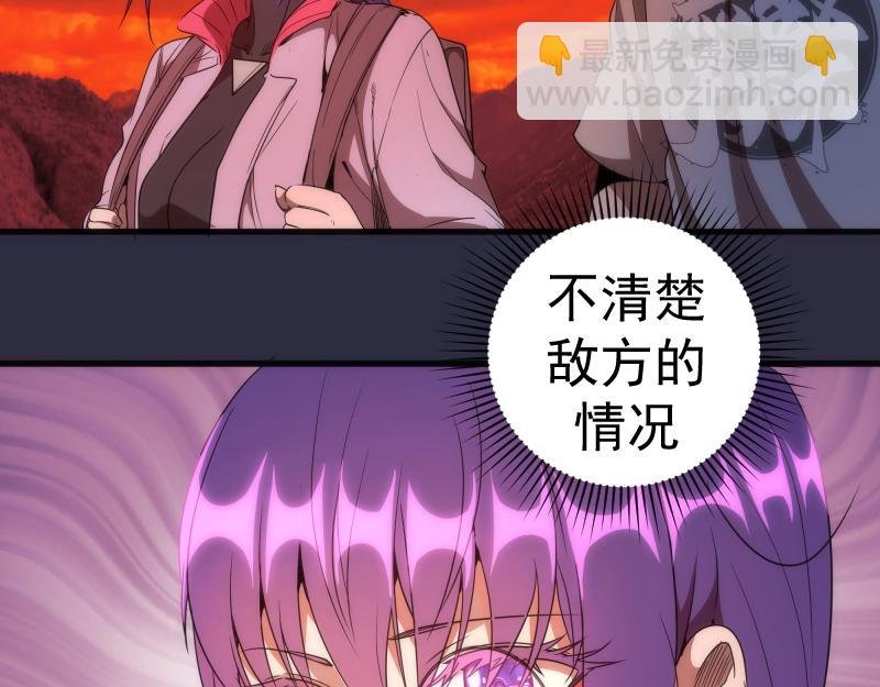 第176话 波球的死斗