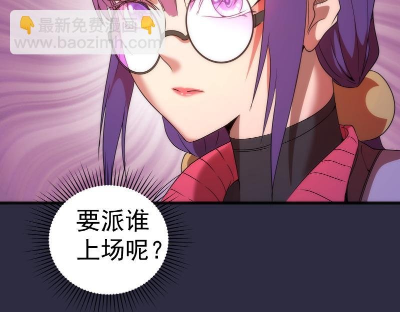 第176话 波球的死斗