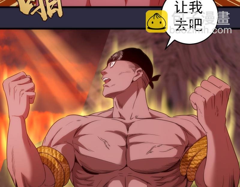 第176话 波球的死斗