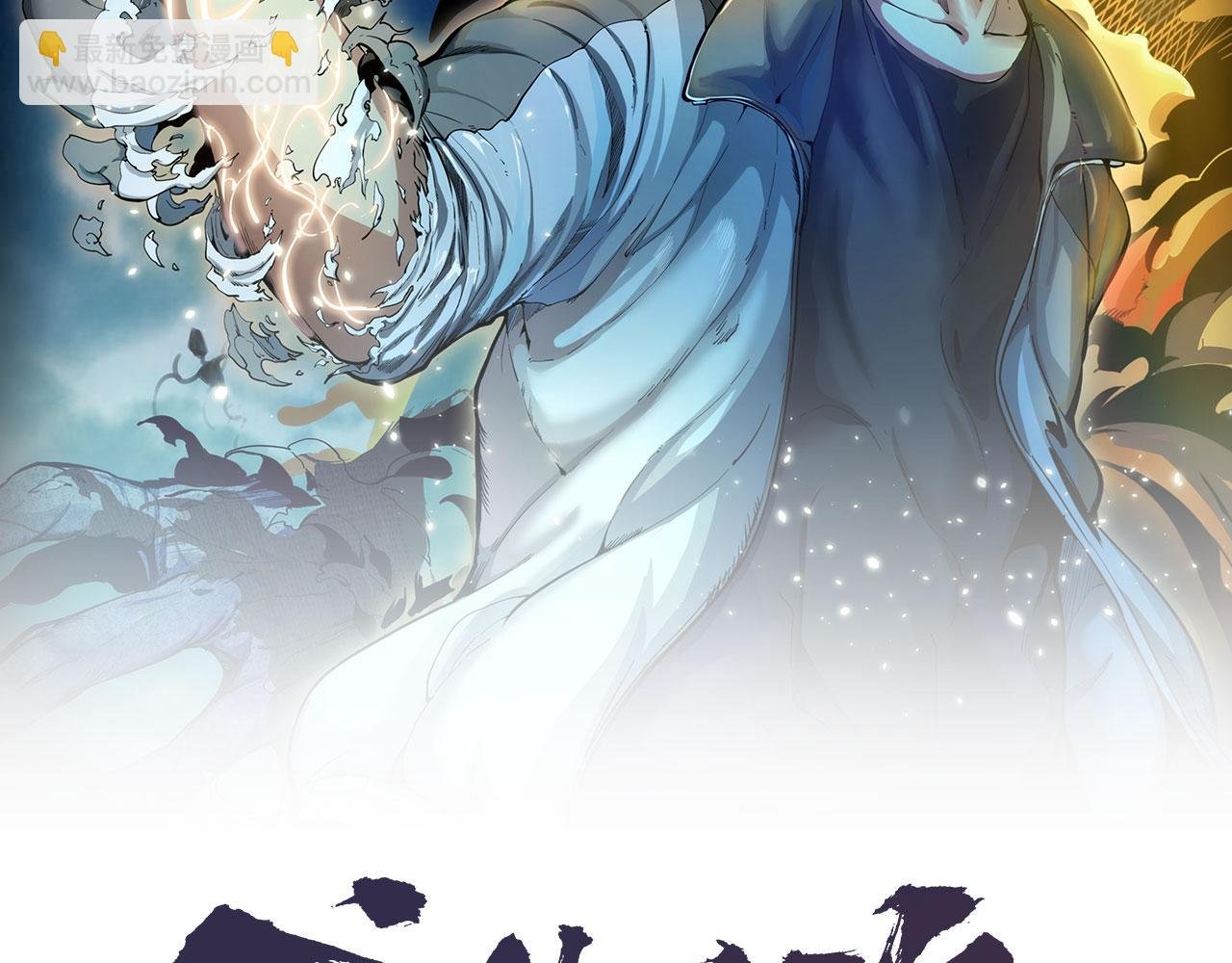第177话 珍妮特首战