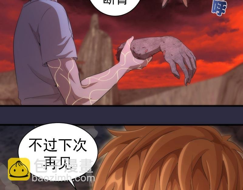 第177话 珍妮特首战