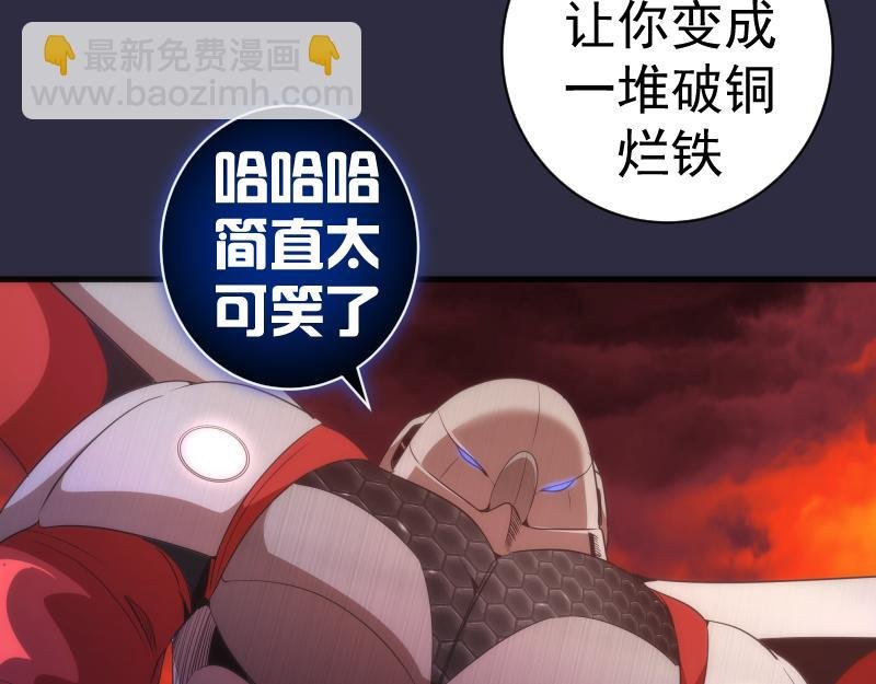 第177话 珍妮特首战