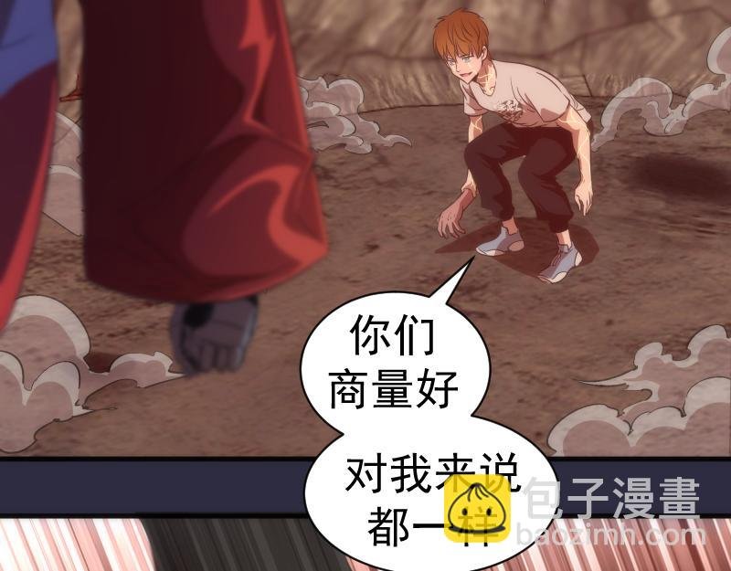 第177话 珍妮特首战