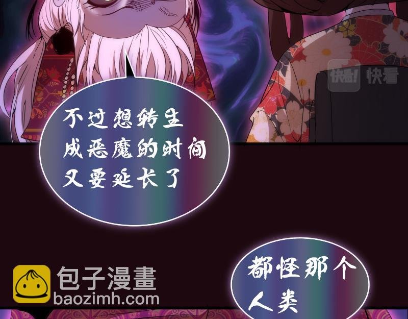 第177话 珍妮特首战