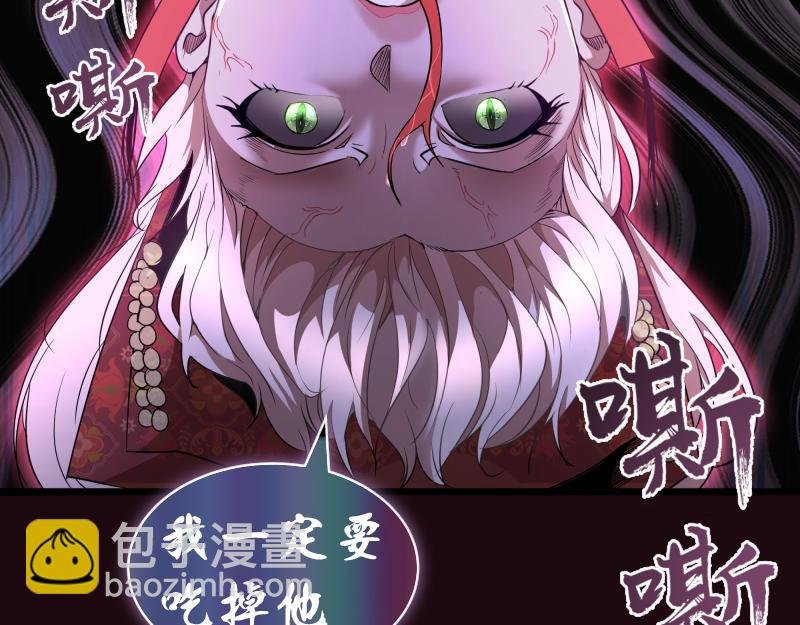 第177话 珍妮特首战