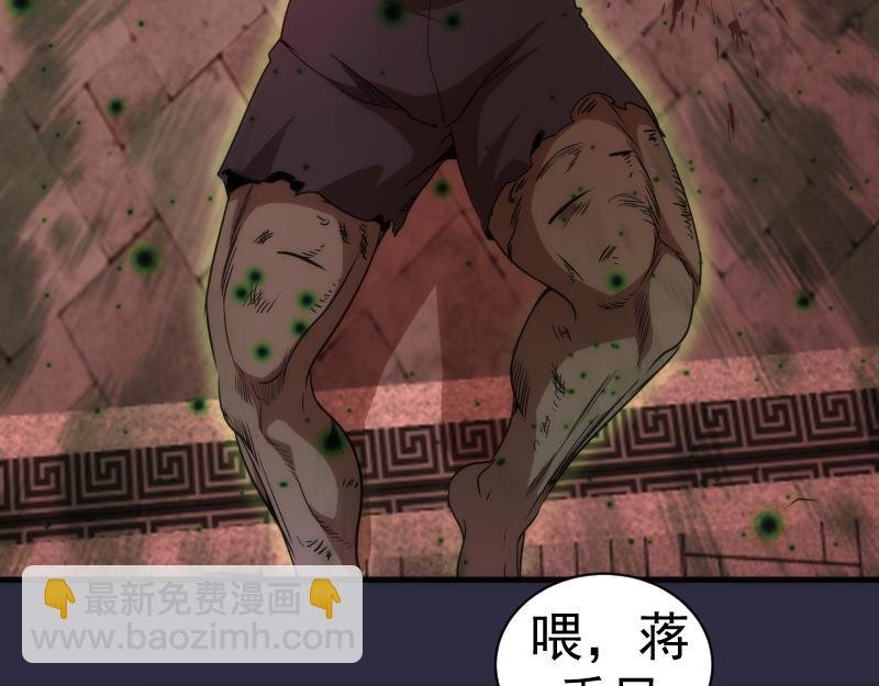 第177话 珍妮特首战
