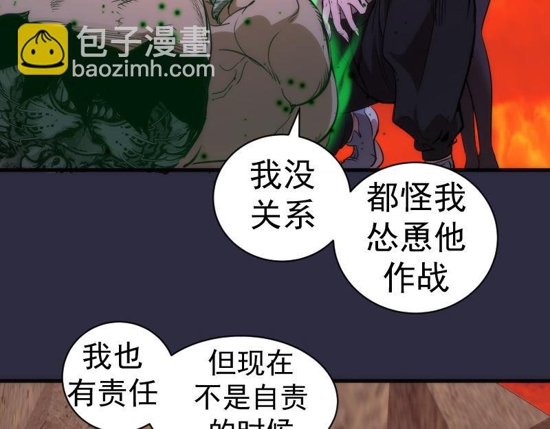 第177话 珍妮特首战