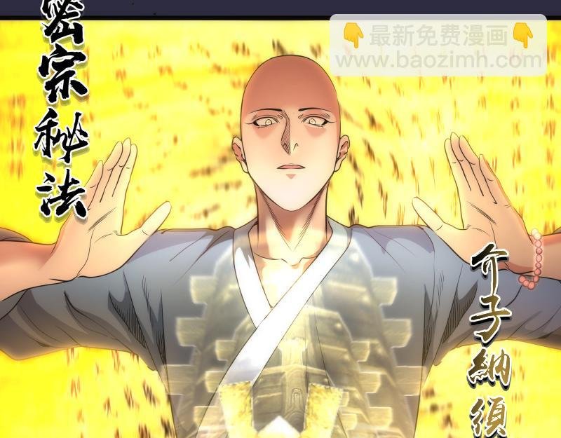 第177话 珍妮特首战