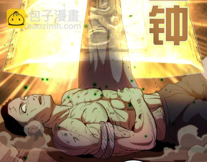 第177话 珍妮特首战