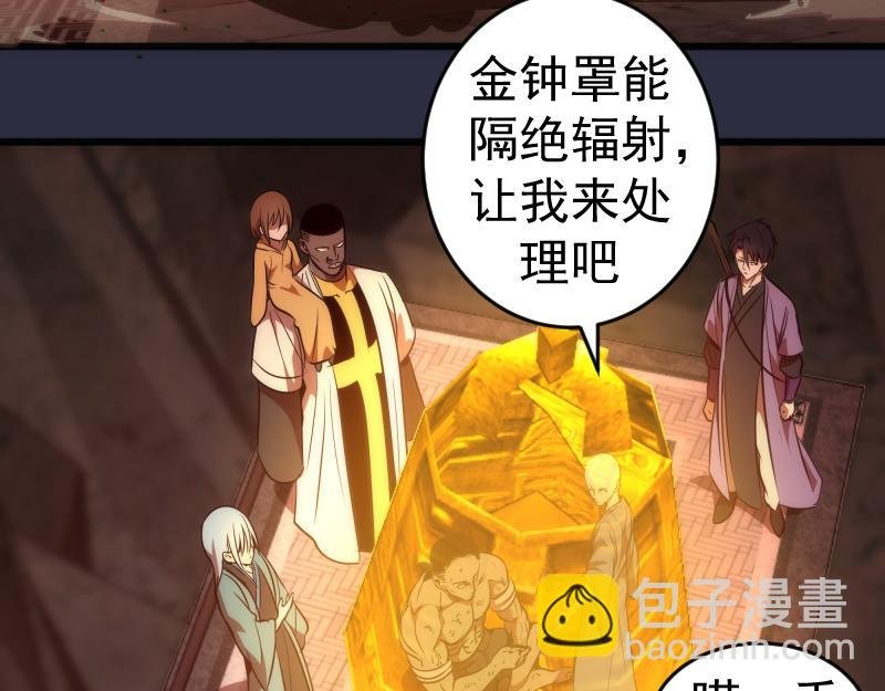 第177话 珍妮特首战