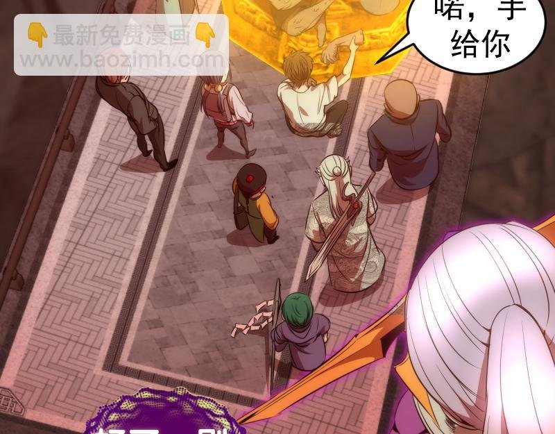 第177话 珍妮特首战
