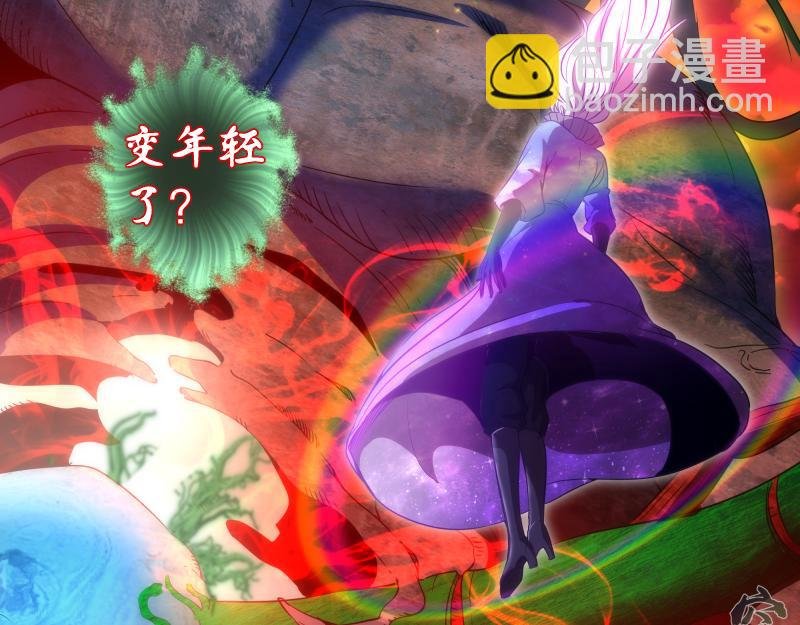 第178话 女武神