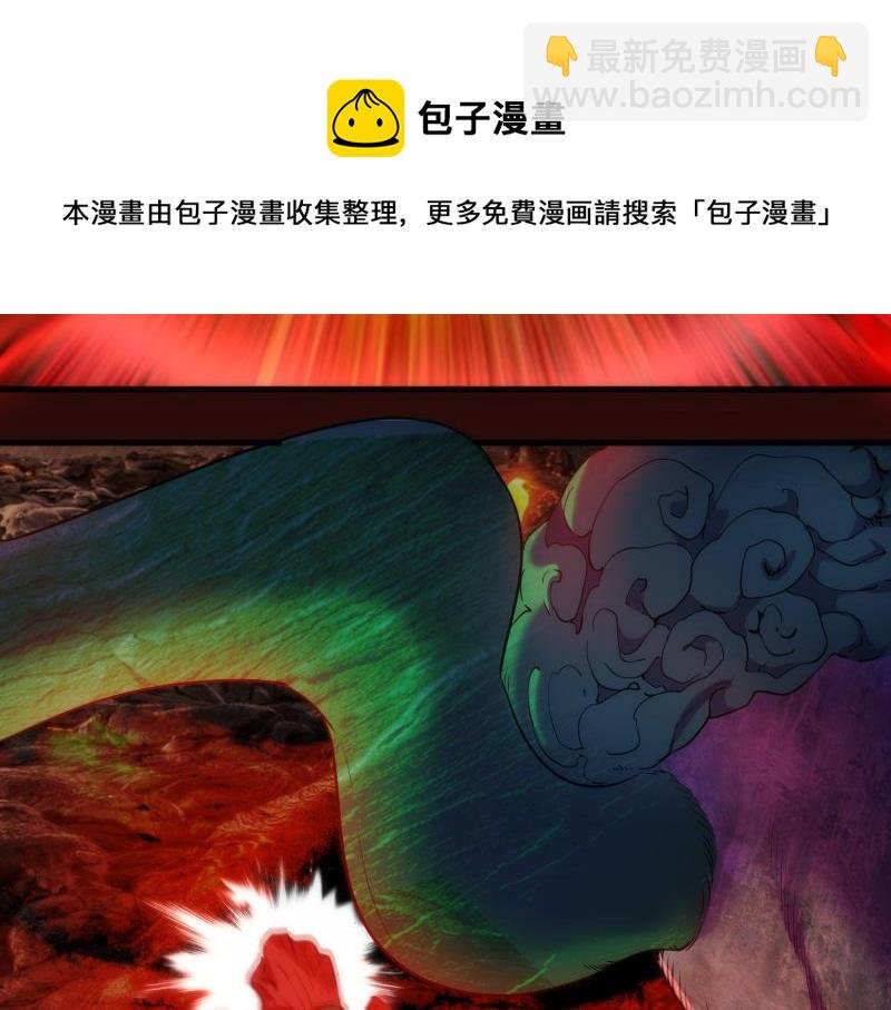 第178话 女武神
