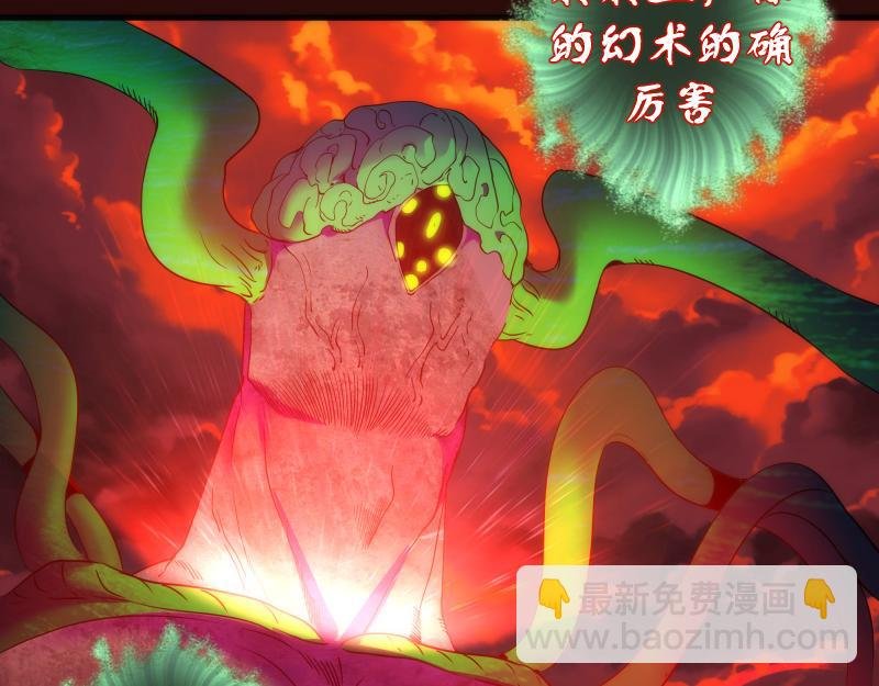 第178话 女武神