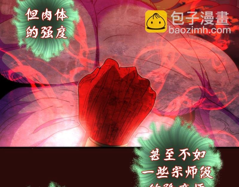 第178话 女武神