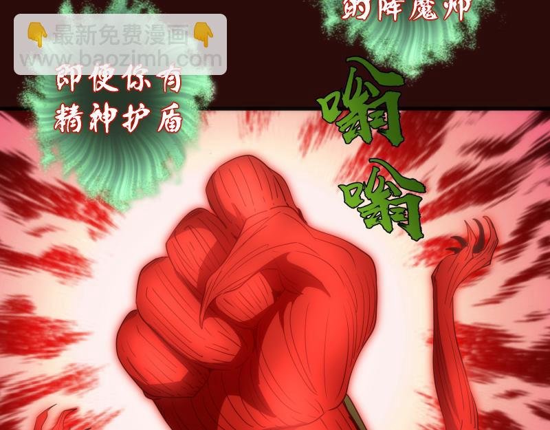 第178话 女武神