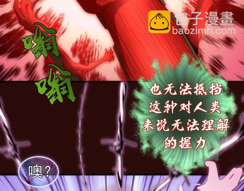 第178话 女武神