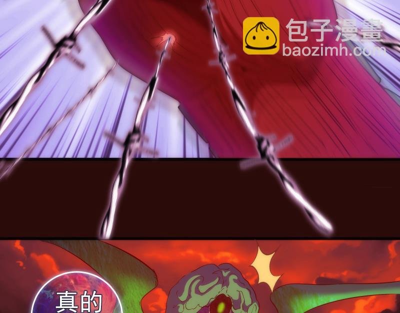 第178话 女武神