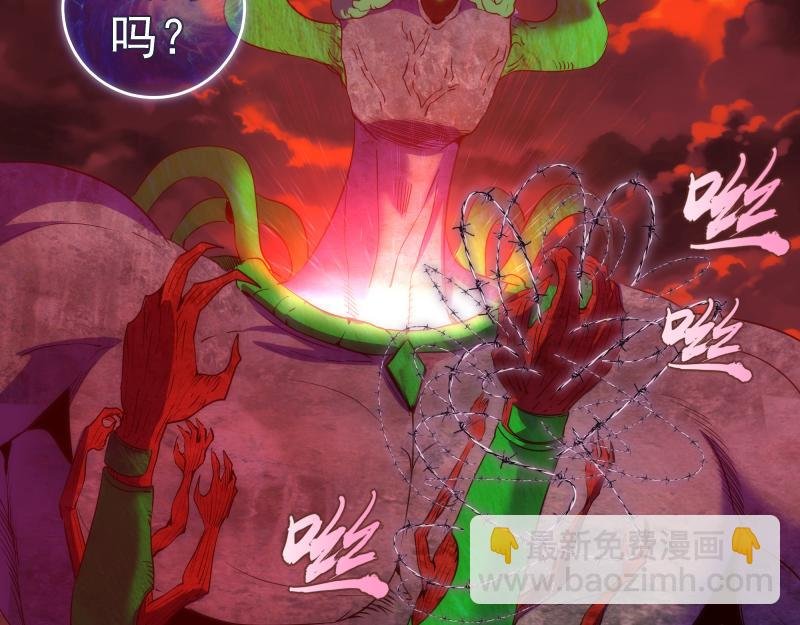 第178话 女武神