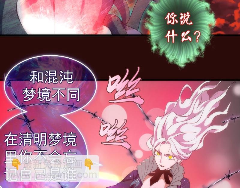 第178话 女武神