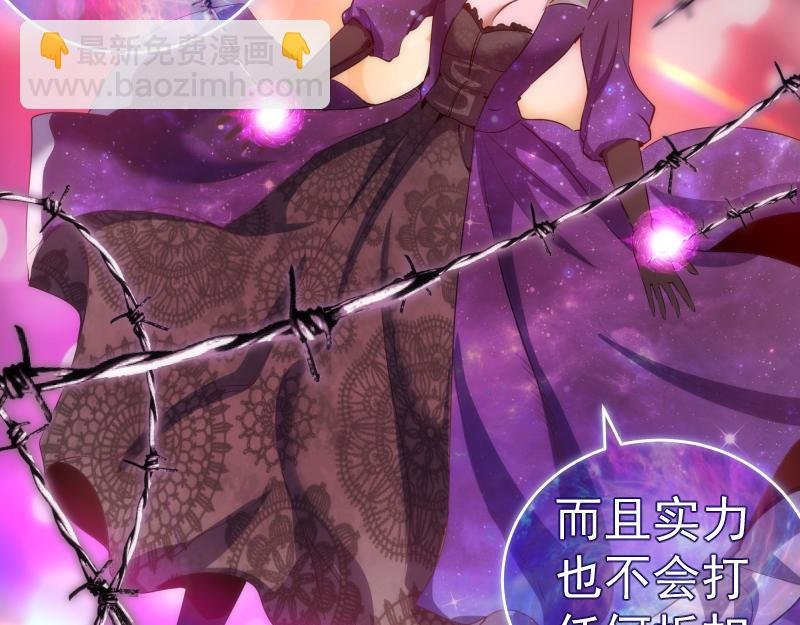 第178话 女武神