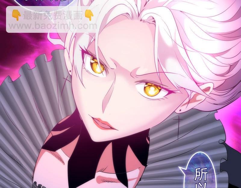 第178话 女武神