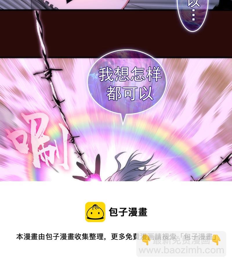 第178话 女武神