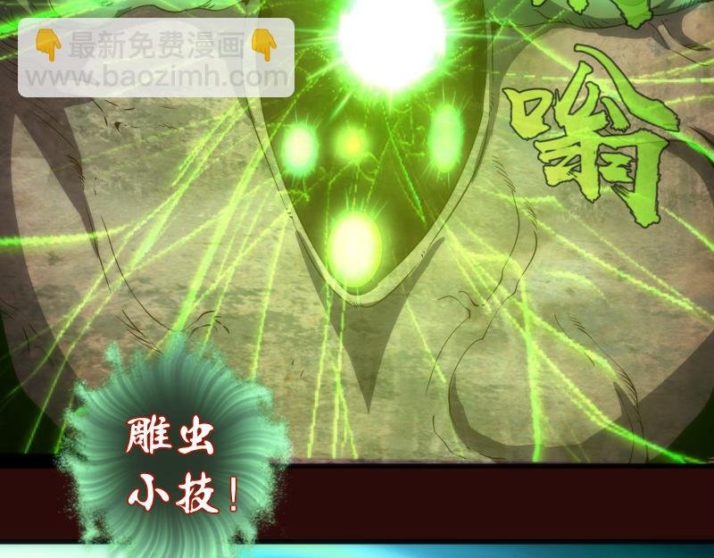 第178话 女武神
