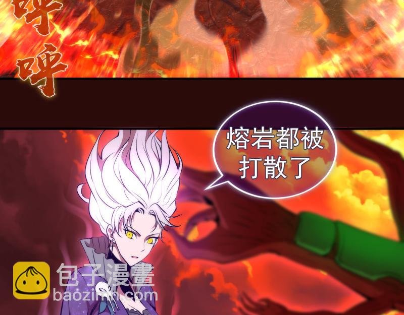第178话 女武神