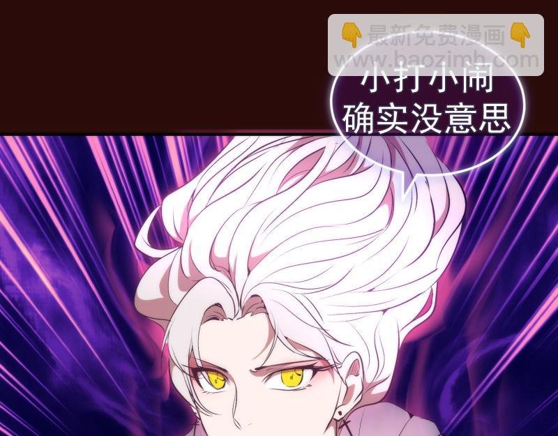 第178话 女武神
